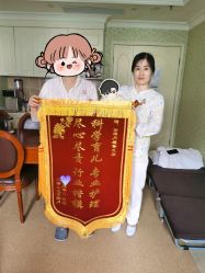-上海百佳妇产医院