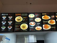 菜单-奎元馆(市民中心店)