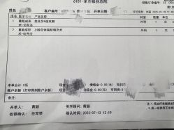 -四川米兰柏羽医学美容医院