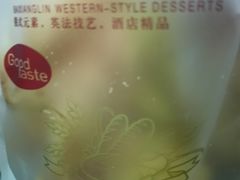 -观音桥百香林西点
