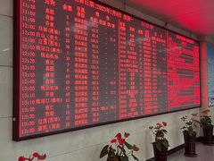 -辽宁省汽车快速客运站