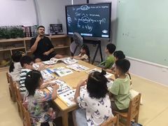 -爱乐梵国际儿童教育中心(古美店)