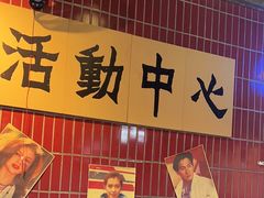 -楠火锅(新塘翡翠绿洲店)