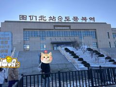 -图们国门景区