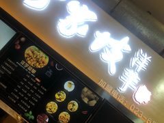 -周小亮丁家坡洋芋(全国总店)