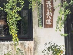 -仓桥直街