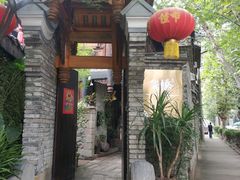 门面-鱼桥巷·美学川菜