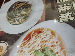 -老淮城·长鱼面(河下古镇店)