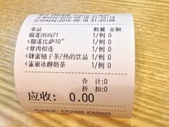 -尊宝比萨(黄泥磅店)