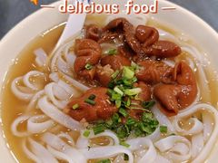 猪肠河粉-西关刘福记(文德路店)