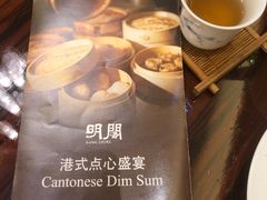 -厦门朗豪酒店 · 明阁中餐厅