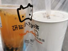 -研盐小方奶茶