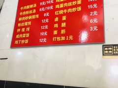 菜单-二中酸辣汤(无锡梁溪区店)