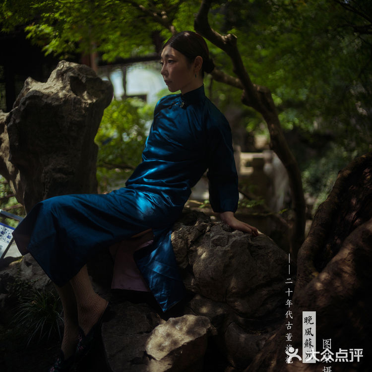 “1921年，女人穿上了长袍。”——张爱玲《更衣记》