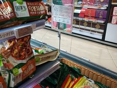 -Olé精品超市(天汇广场店)