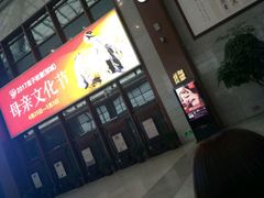 -曲阜东站