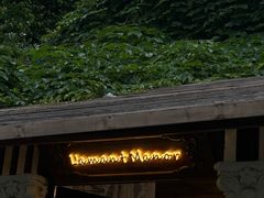 -Lamant Manor已闻花名关於蓝