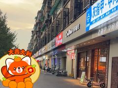 -可莎蜜儿(金沙学府店)