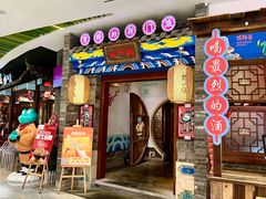-蛙小侠(卓悦里店)