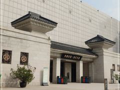 -秦始皇帝陵博物院(兵马俑)