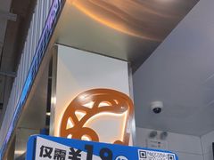 -TACO STAR 塔可星(下沙宝龙店)