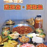 馋到流口水～椒麻鱼完全把我拿捏[亲亲]