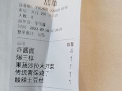 -大鸭梨烤鸭(望京店)
