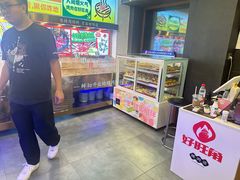 -好旺角齐市鲜切牛自助烤肉(农林五道街总店)