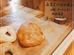-山下面包坊(湖滨店)