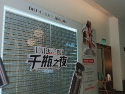 -Dr.U博士医疗美容医院