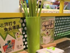 -蛙喔牛蛙(百联南方店)