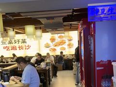 -八碗湘长沙市井菜(坡子街店)