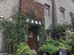 -边渡咖啡烘焙店(昙华林店)