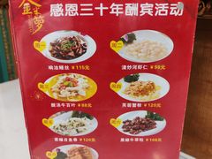 -金米箩大酒店(五角场店)