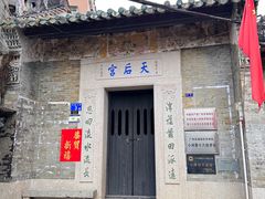 -小洲村