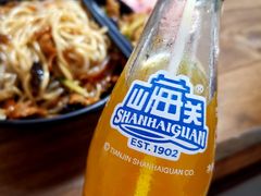-大姨捞面(新安花园店)