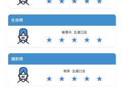 -微笑时刻照相馆·企业合影·商务外拍(北京五道口店)