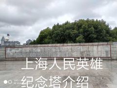 -上海市外滩历史纪念馆