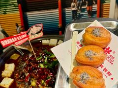 -师烤·豆花烤鱼(广州荔湾扬韬广场店)