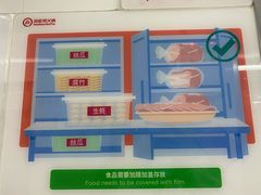 -海底捞火锅(铂澜大象城店)