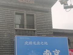 -1912街区