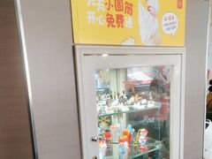 -麦当劳(中山路店)