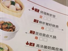 -纳福苑(亮庆餐饮分店)