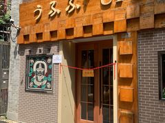 -Ufufu cafe(天神巷店)