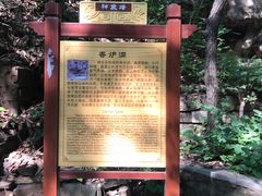 -老象峰