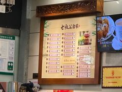 -七叔公面家(拱北口岸店)