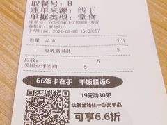 -永和大王(浦东南路店)