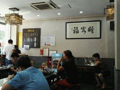 大堂-顺客福(震泽路店)