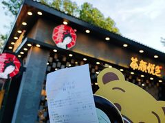 -茶颜悦色(雨花亭凯德二楼店)