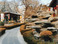 -白家大院·王府宫廷菜(苏州街店)